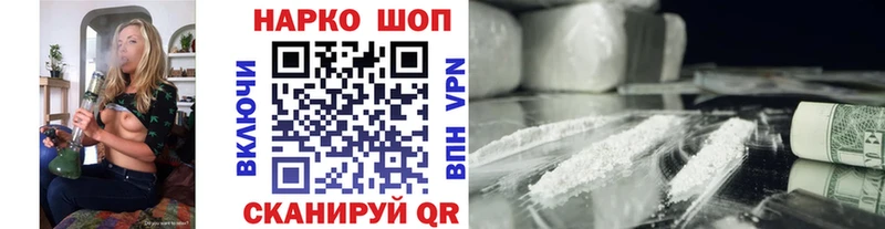Купить наркоту Ленинградская А ПВП  omg как зайти  Экстази  Кокаин  Гашиш  Мефедрон 