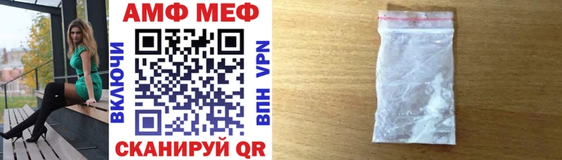 АМФ VHQ  Ленинградская 