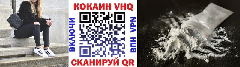 Кокаин 98% Ленинградская