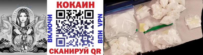 Cocaine Боливия  Ленинградская 