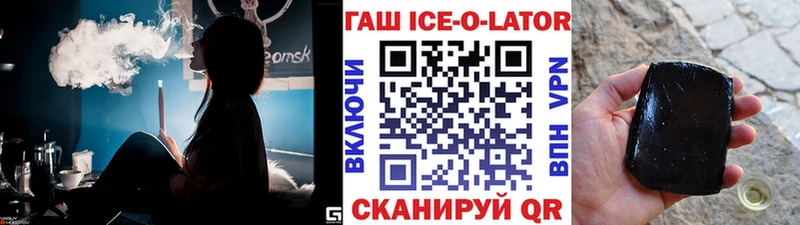 блэк спрут ТОР Ленинградская Гашиш гарик
