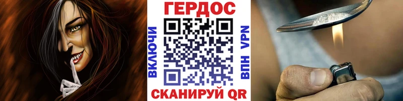 закладка  Ленинградская  ГЕРОИН белый 