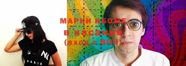 ECSTASY Белоозёрский