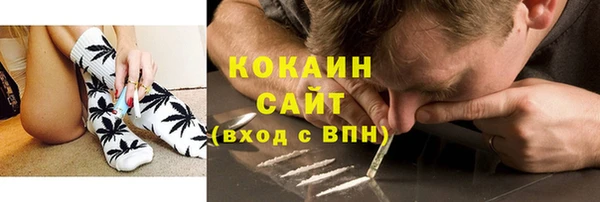 COCAINE Беломорск