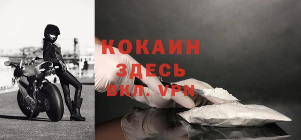а пвп мука Белокуриха