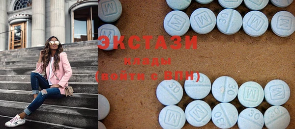ECSTASY Белоозёрский