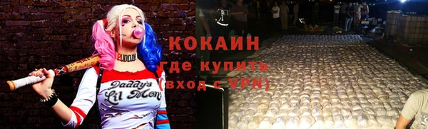 COCAINE Беломорск