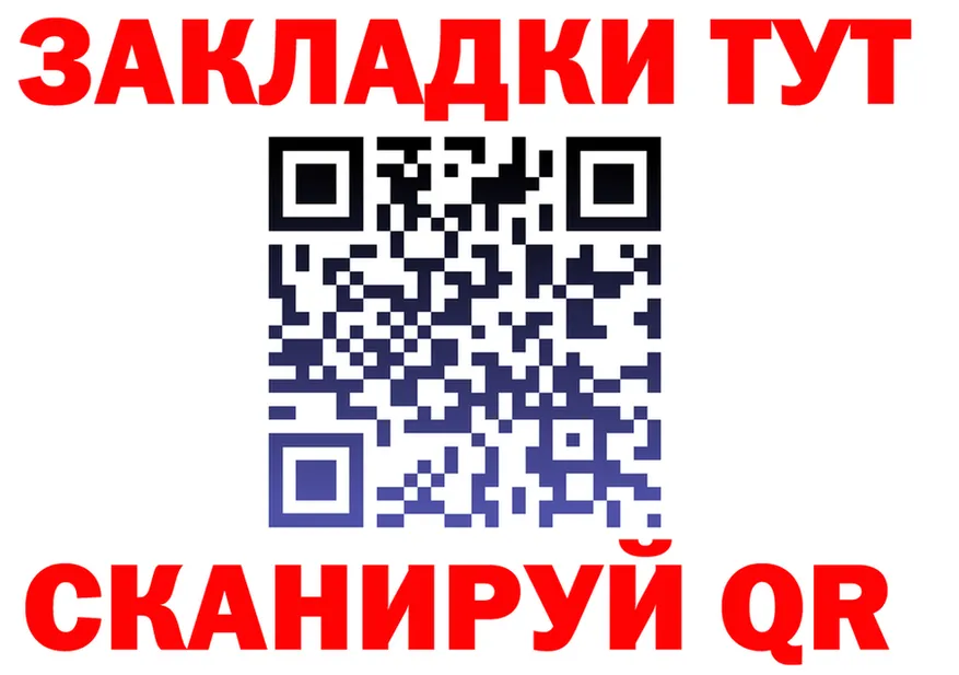 Наркота это как зайти Ленинградская