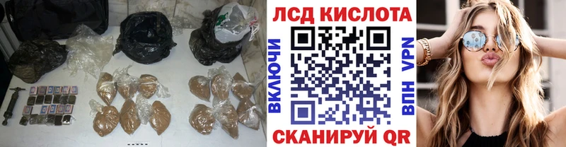 ЛСД экстази кислота ОМГ ОМГ маркетплейс Ленинградская даркнет сайт