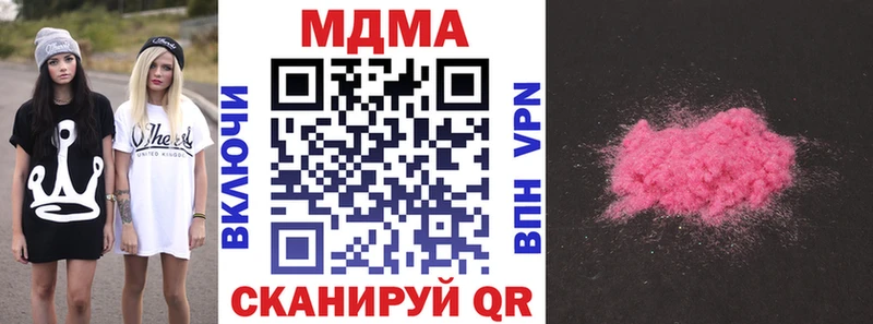 купить закладку  Ленинградская  дарк нет состав  МДМА crystal 