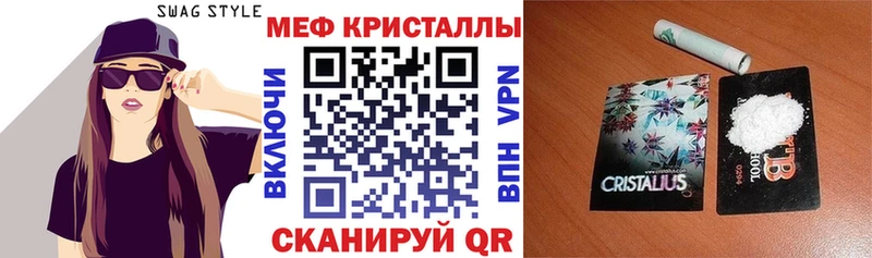 Меф кристаллы  KRAKEN ССЫЛКА  Ленинградская 