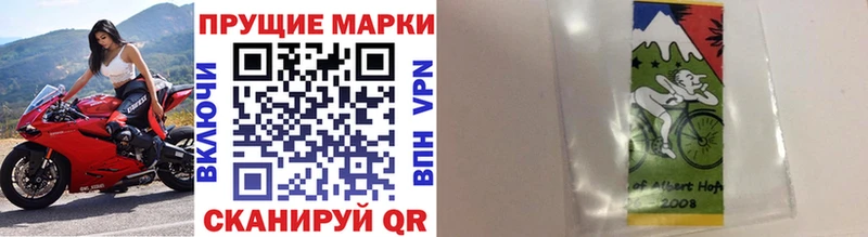 Наркотические марки 1500мкг  это какой сайт  Ленинградская 