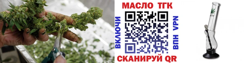 ТГК гашишное масло  Ленинградская 
