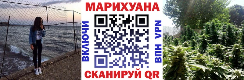 где можно купить   Ленинградская  Конопля LSD WEED 